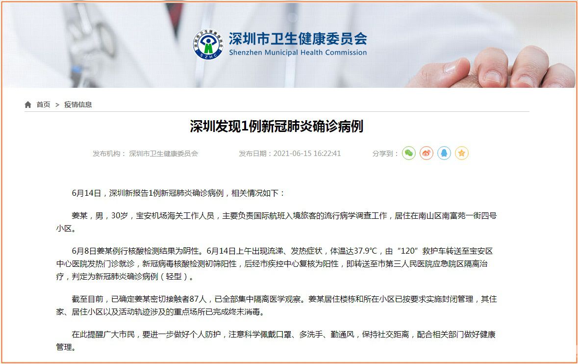 机床铸件 第18页