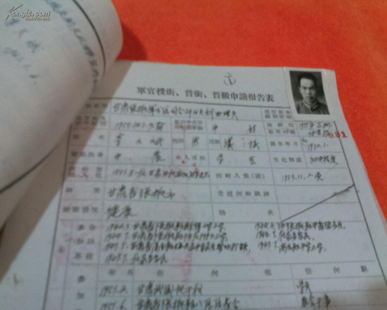 最新档案出生年月认定，准确记录人生起点时刻