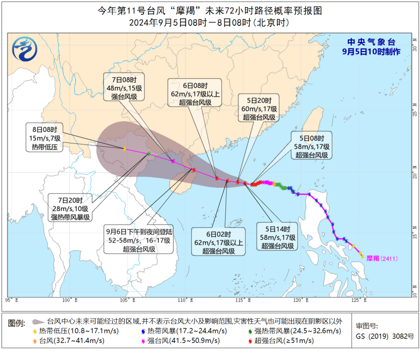 绵阳台风实时更新，最新消息与动态