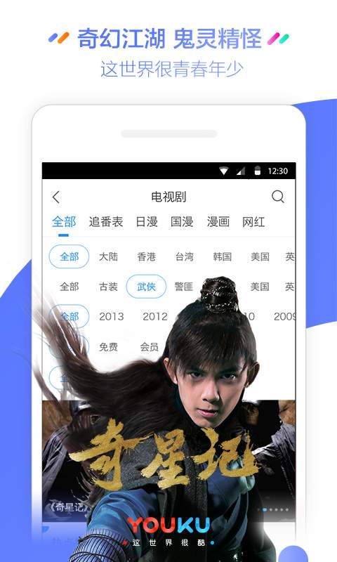 影视大全下载最新版，开启温馨有趣的观影之旅