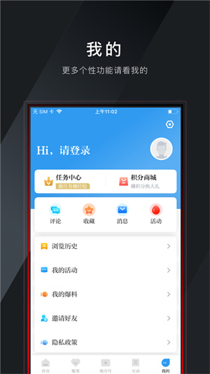 应用公园最新手机版，一站式解决方案构建您的移动应用世界