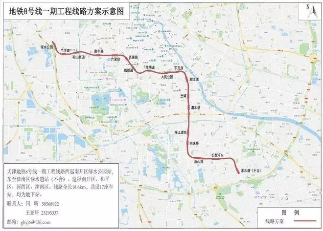 花都地铁8号线最新规划，自信与成就感的交响乐章