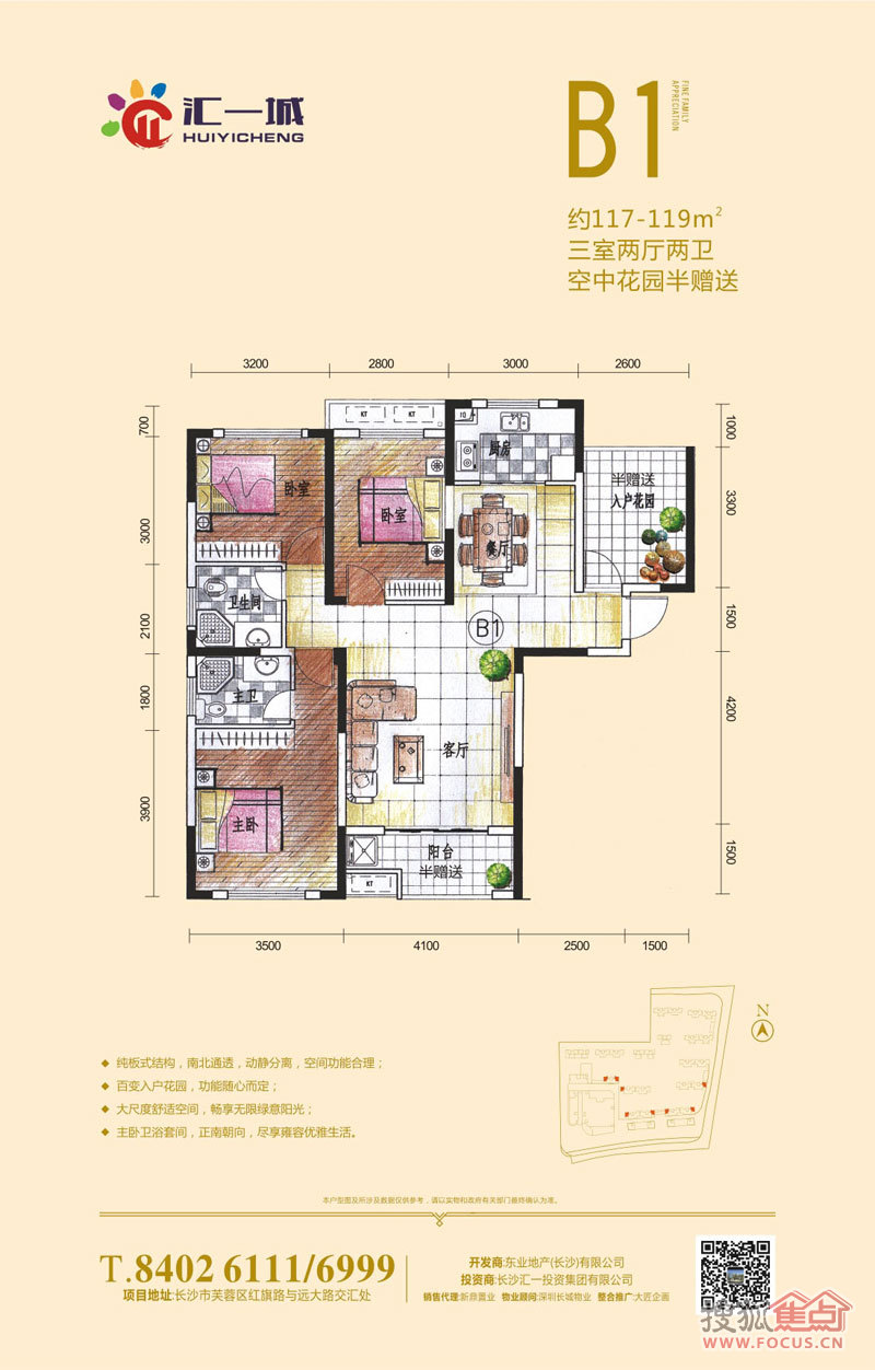汇金又一城最新动态揭秘，精彩不断！