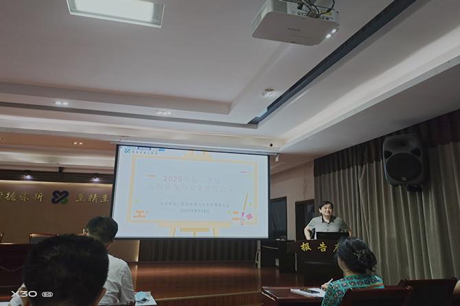 我和女院长最新章节追踪与阅读指南
