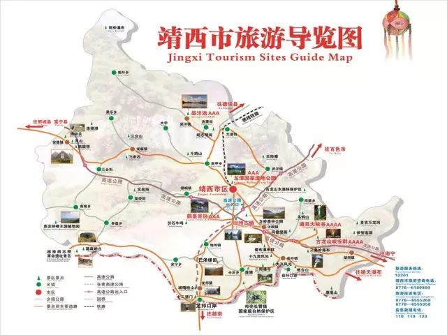 广西靖西市最新规划图揭晓，未来蓝图展望