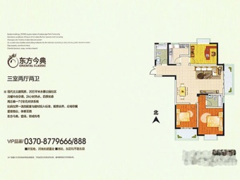 开封东方今典最新房价走势与购房指南