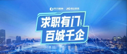 常州罗溪求职奇遇与最新招聘动态，友情纽带连结未来职场之路