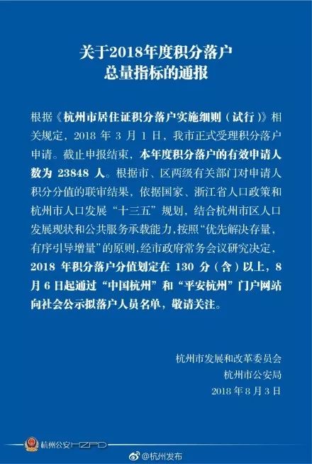 南京积分落户最新动态及探索自然美景的内心平静之旅