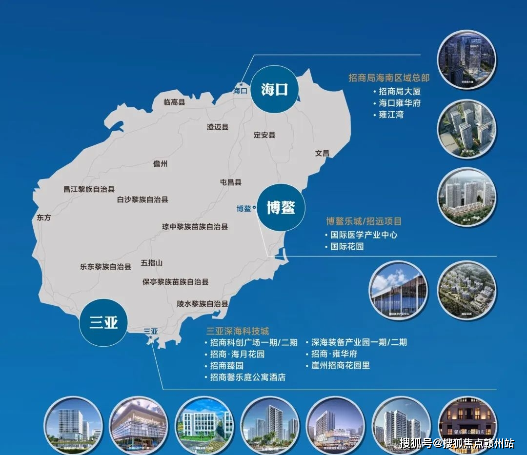 海南智慧新城前沿发展观点论述，最新消息与解析