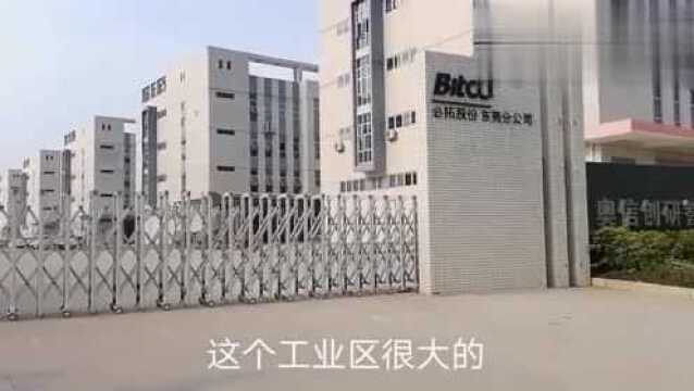 东莞康佳电子厂最新招聘启事——科技引领，开启生活新纪元