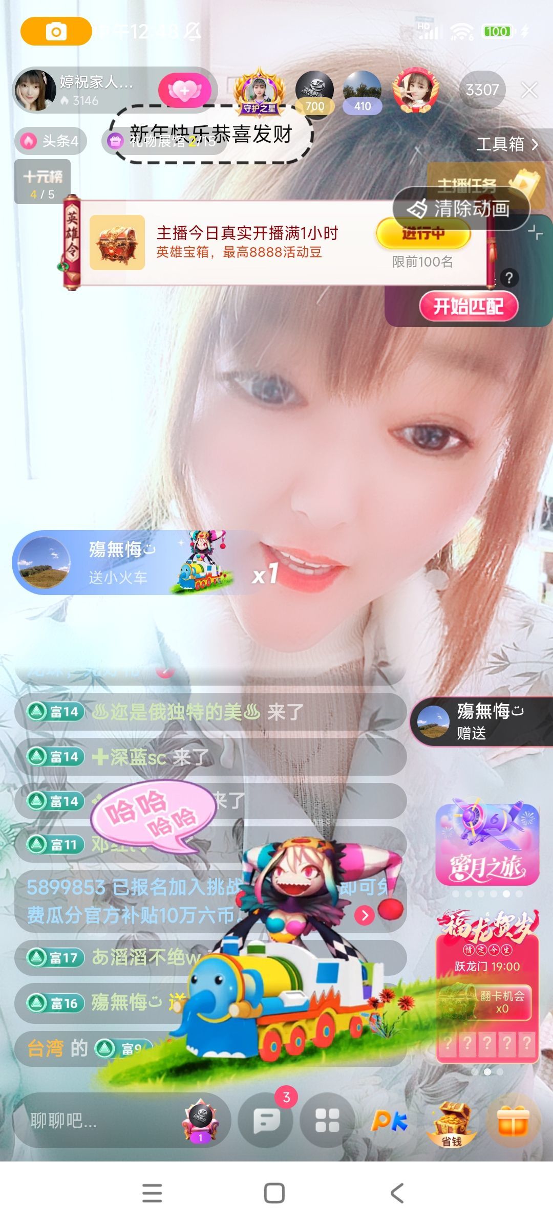 婷与好友们的最新改变
