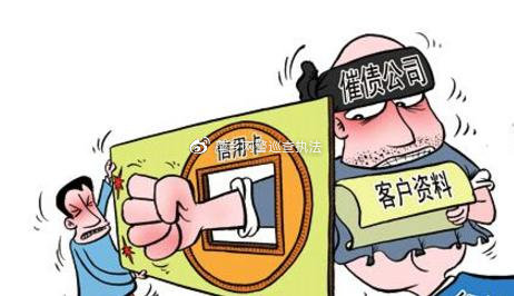 货款诈骗罪最新案例及观点探讨