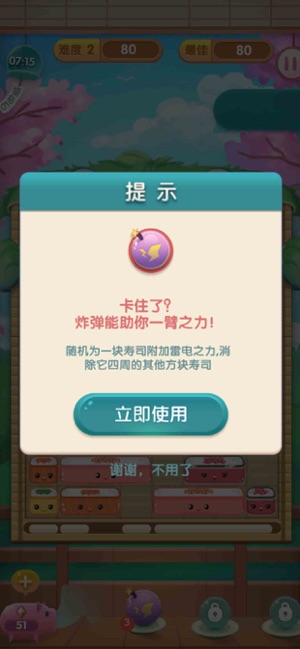 科技之光，我爱看片破解版最新，照亮你的观影旅程