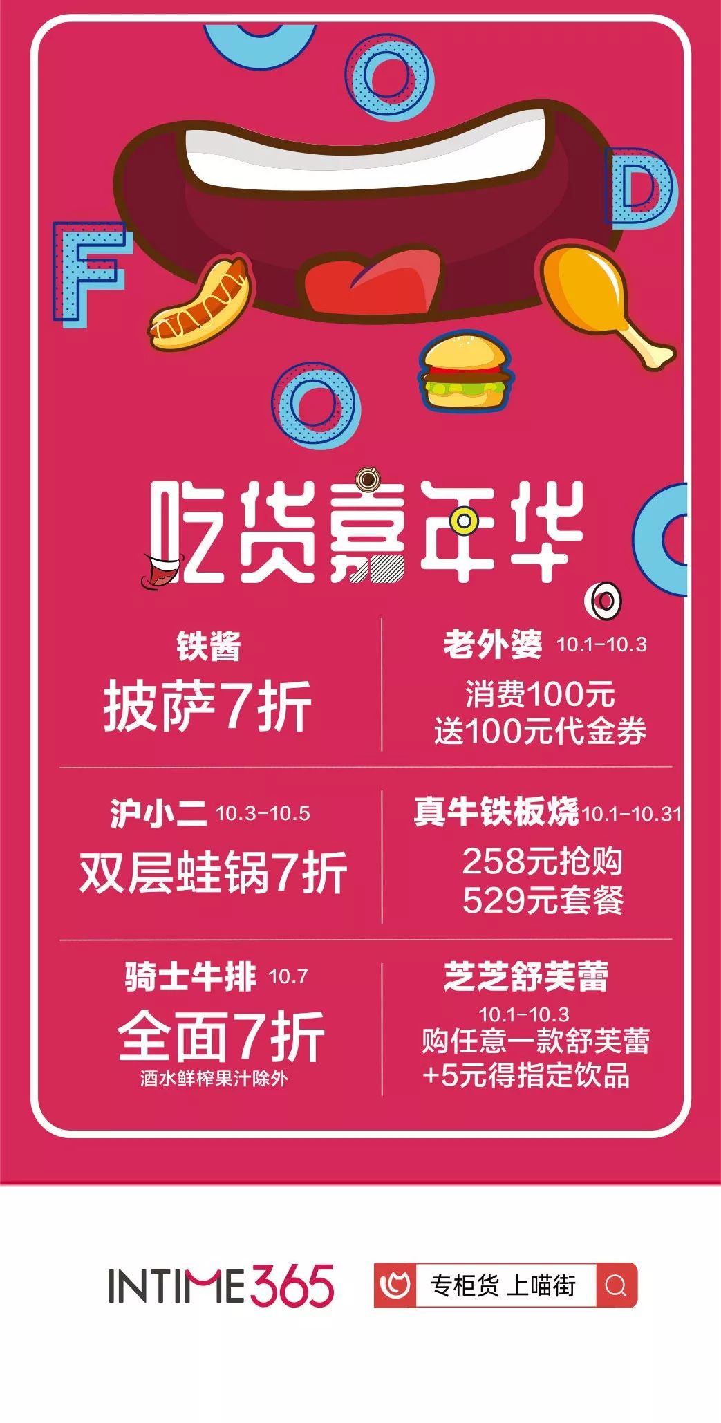 慈溪保利最新招聘详解，步骤指南与招聘信息更新通知