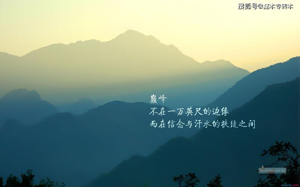 胡元坤的最新动态，励志之旅，自信与成就感的源泉。