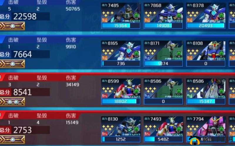 最新敢达决战阵容搭配策略，掌握胜利的关键秘籍