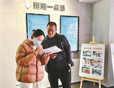 天长最新招聘信息网，平台价值及其影响力解析