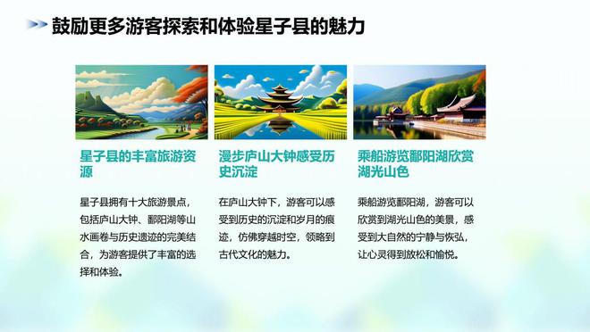 贵溪招聘网最新招聘，探索自然美景，寻找内心平和之旅