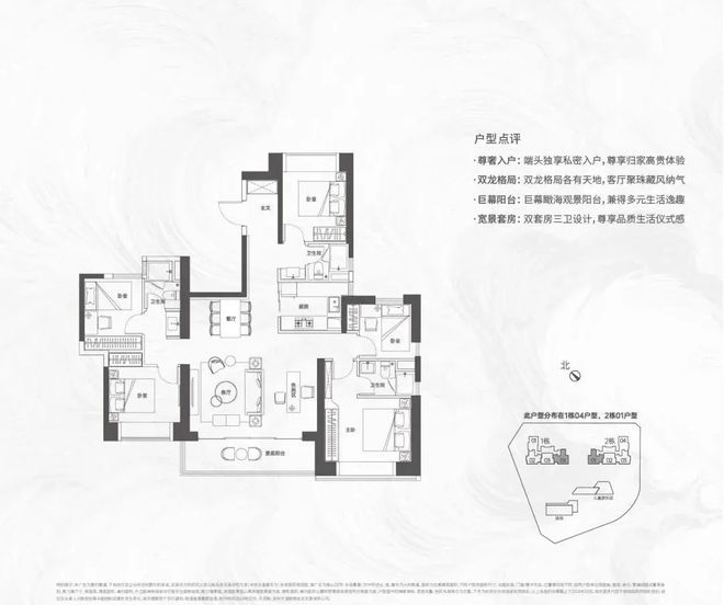 南山府邸小区最新动态更新