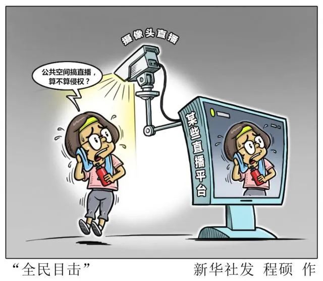 最新侵犯肖像权案例解析及启示
