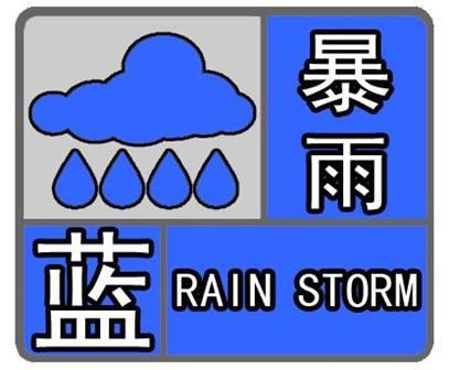 第10号台风海棠的最新动态与步骤指南