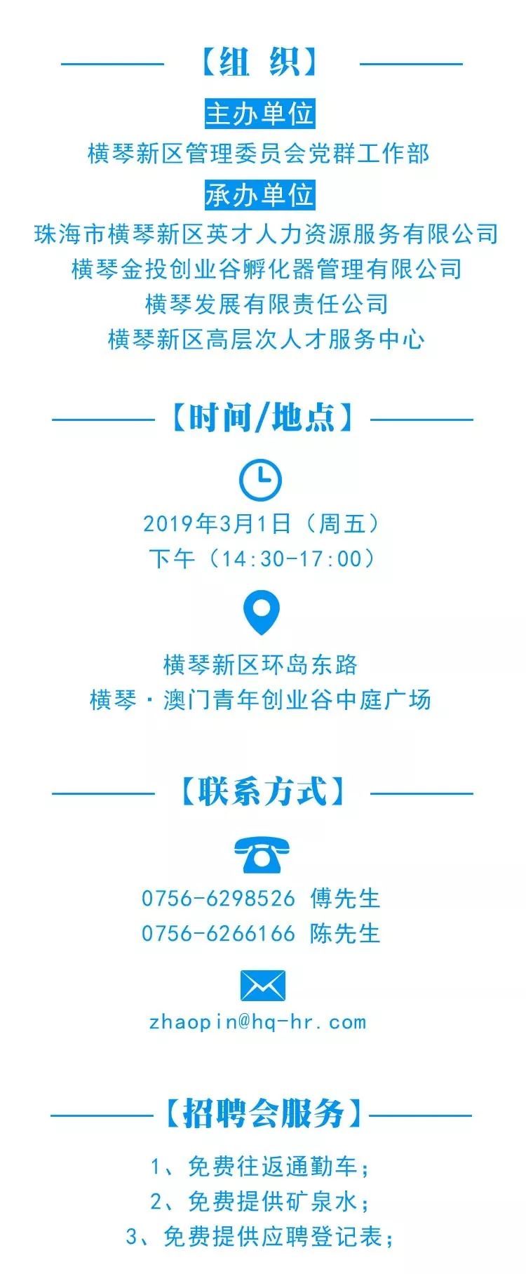 琼海市最新招聘信息，科技驱动未来，工作生活新篇章