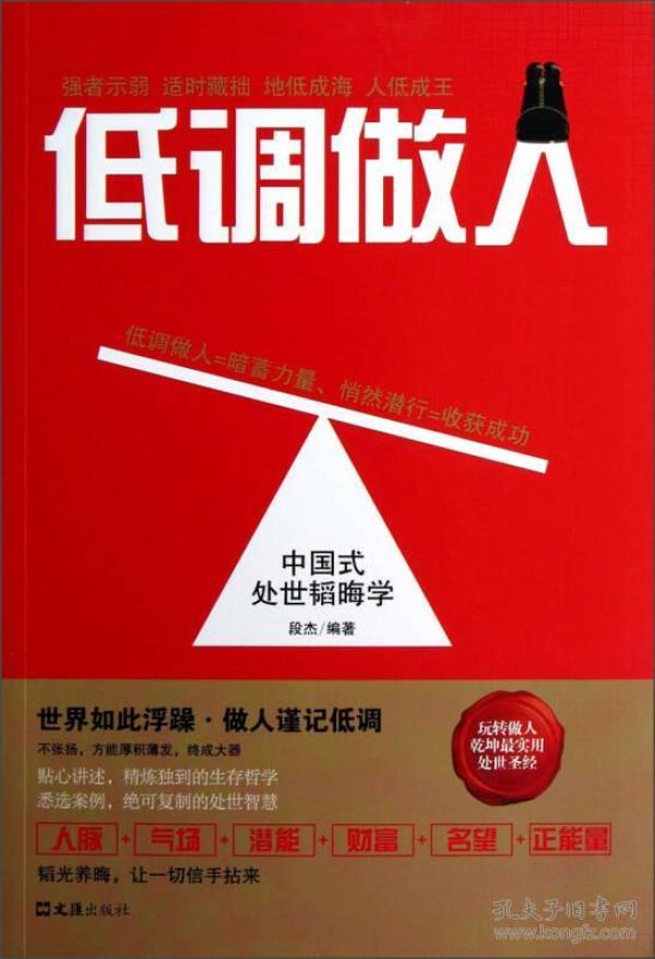 历总请低调最新章节观点探析
