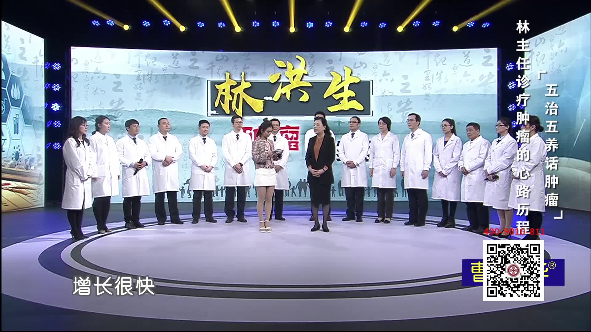 掌握名医动态，林洪生最新出诊时间，健康与您相伴同行