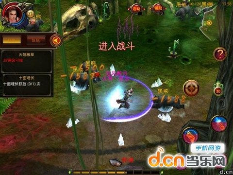 带你进入全新游戏世界，2013最新手机网游