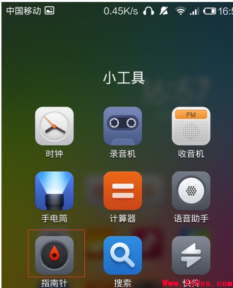 小米自带指南针APK功能解析与应用指南
